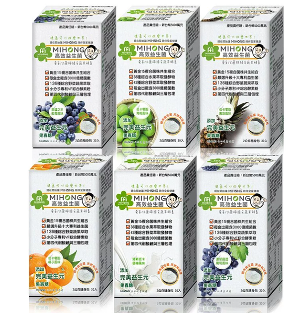 10 大益生菌品牌推薦排行榜【2026最新】 5