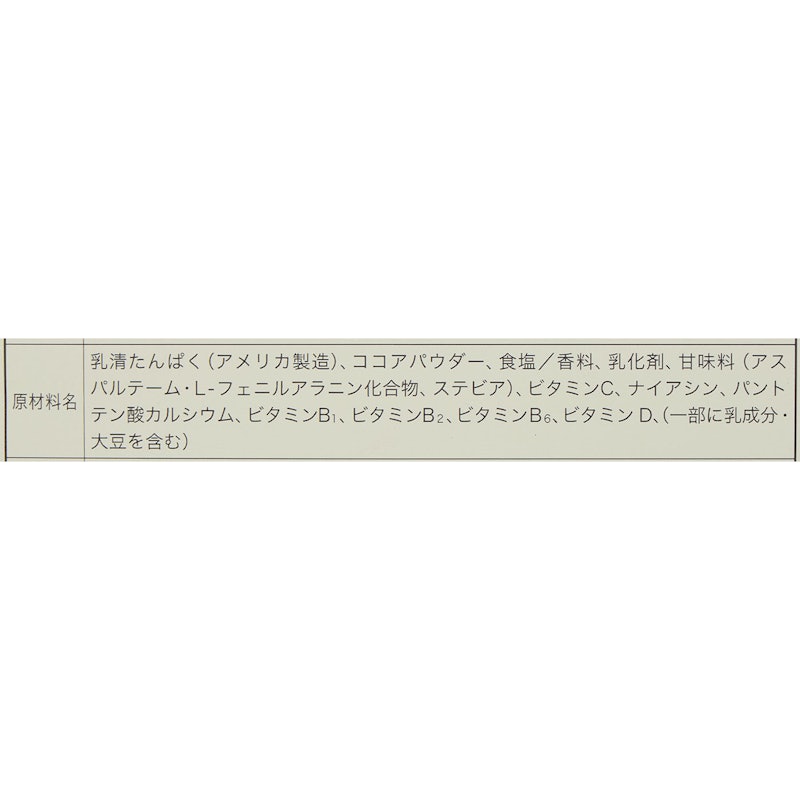 分離乳清蛋白 5
