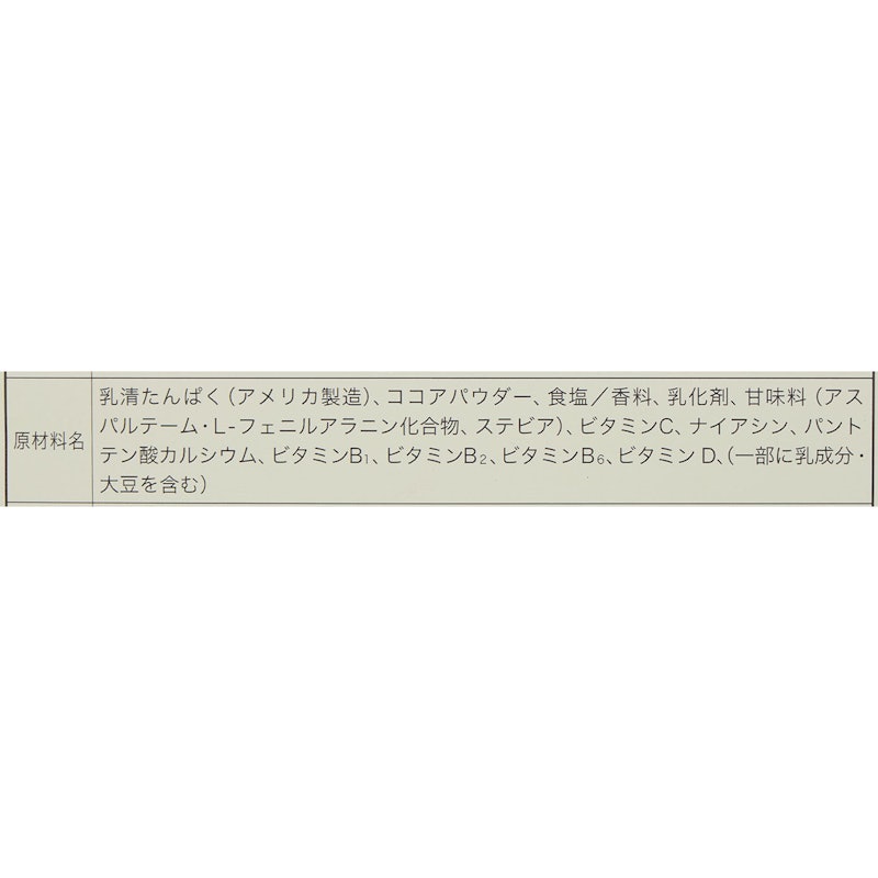 分離乳清蛋白 5