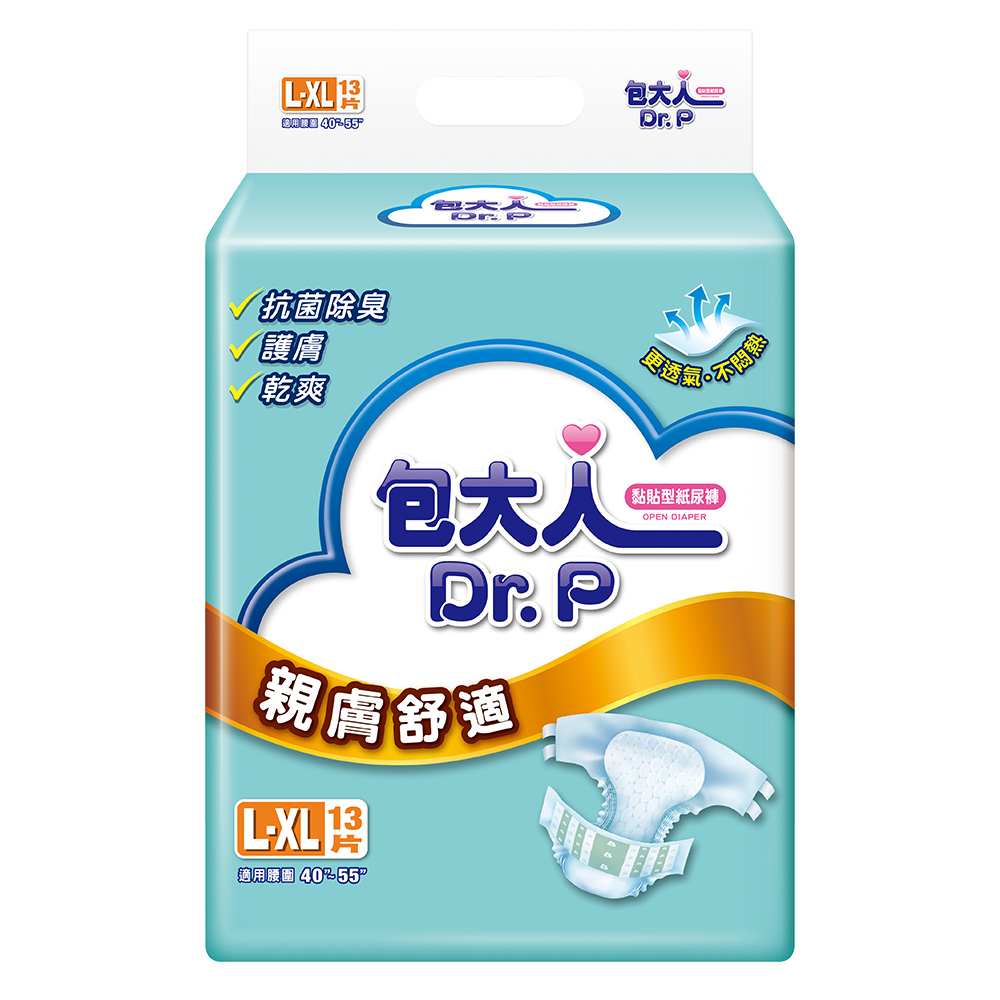 10 大成人紙尿褲推薦排行榜 2