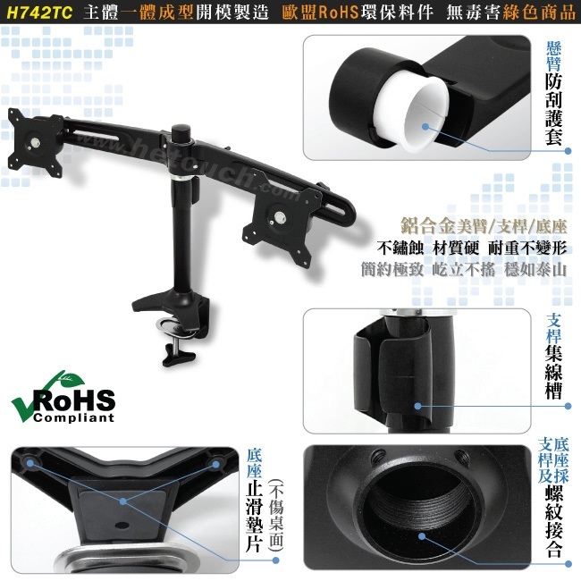 雙螢幕鋁合金夾桌型支架 2
