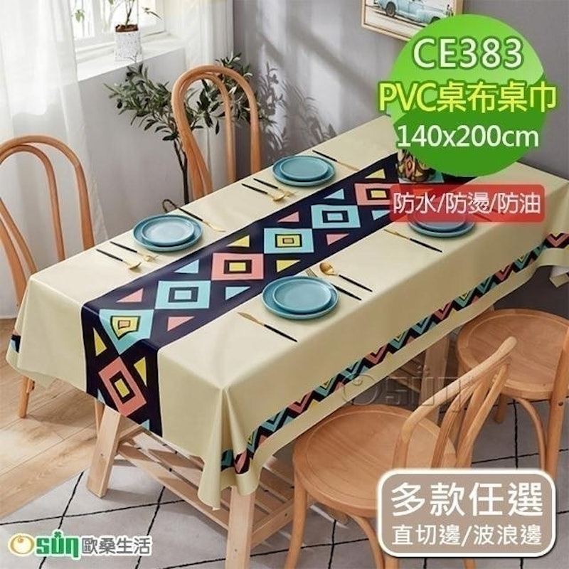 北歐風餐桌布桌巾 1