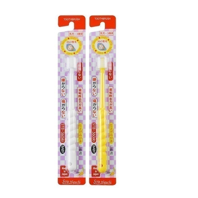 360度牙刷 嬰兒專用 1