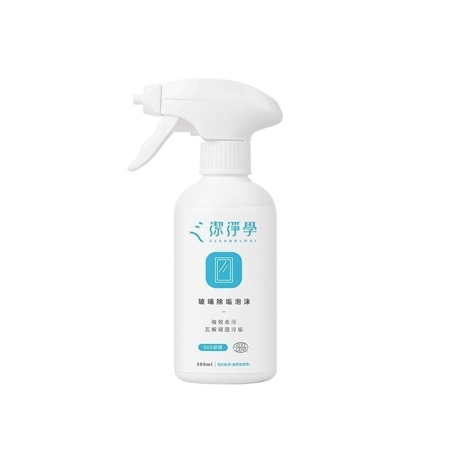 玻璃除垢泡沫 1