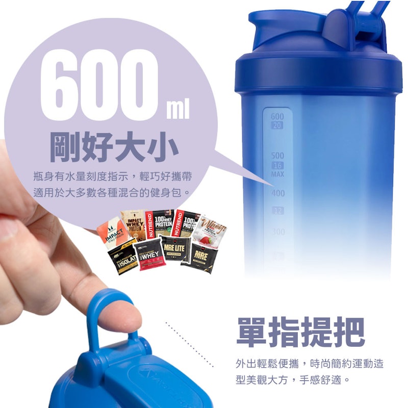 電動搖搖杯 3