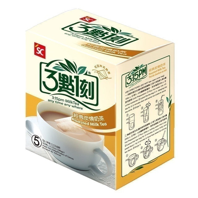 經典炭燒奶茶 1