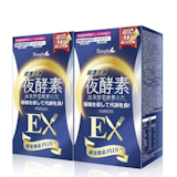 營養師監製10 大夜酵素推薦排行榜 1