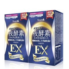 超濃代謝夜酵素錠 EX