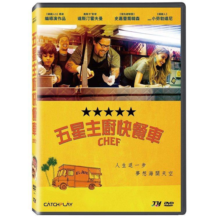 影評人監製10 大美食電影推薦排行榜 1