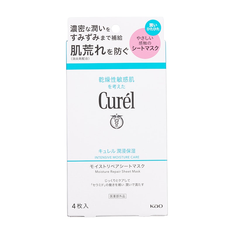 潤浸保濕修護面膜 1