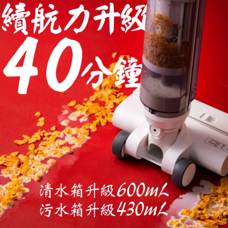 輕型平躺洗地機吸妃W4 2