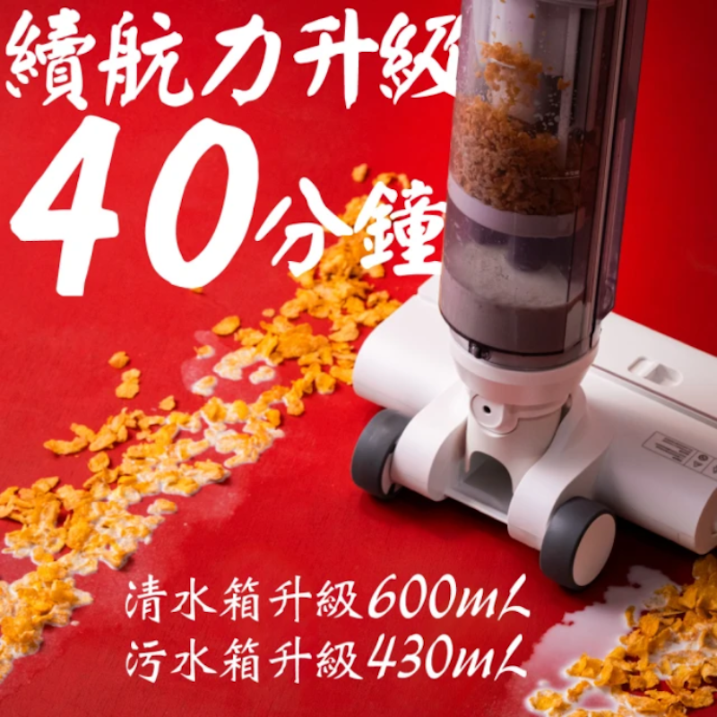 輕型平躺洗地機吸妃W4 2