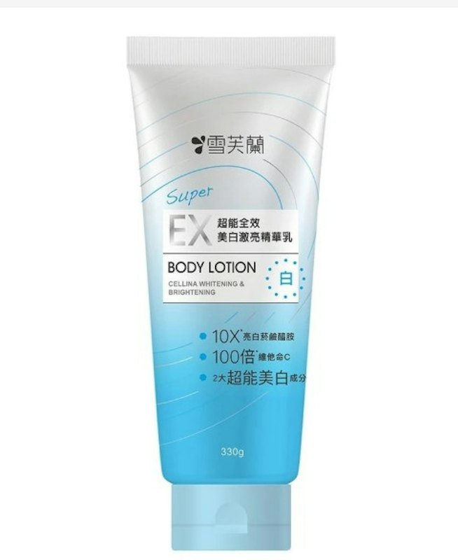 SUPER超能全效美白激亮精華乳 1
