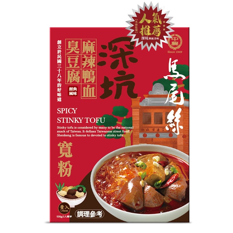 馬尾絲深坑麻辣鴨血臭豆腐(寬粉) 1
