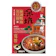 中農粉絲 馬尾絲深坑麻辣鴨血臭豆腐(寬粉) 1
