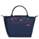 Longchamp LE PLIAGE 系列俱樂部 手提包 S 1