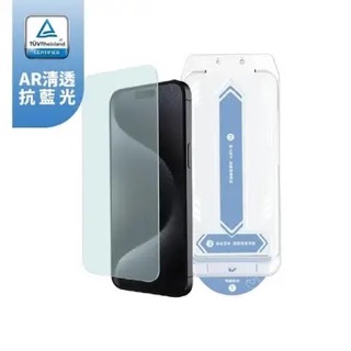 iPhone 15/16 TUV AR抗藍光保護貼 1