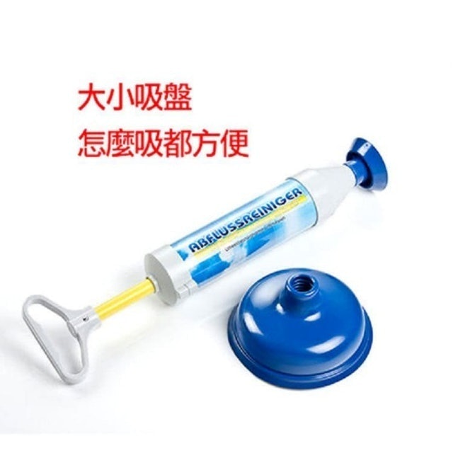 2合1真空馬桶通便 1