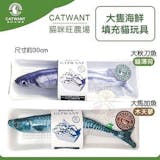 10 大貓咪玩具推薦排行榜 5