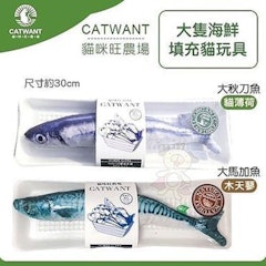 大隻海鮮填充貓玩具