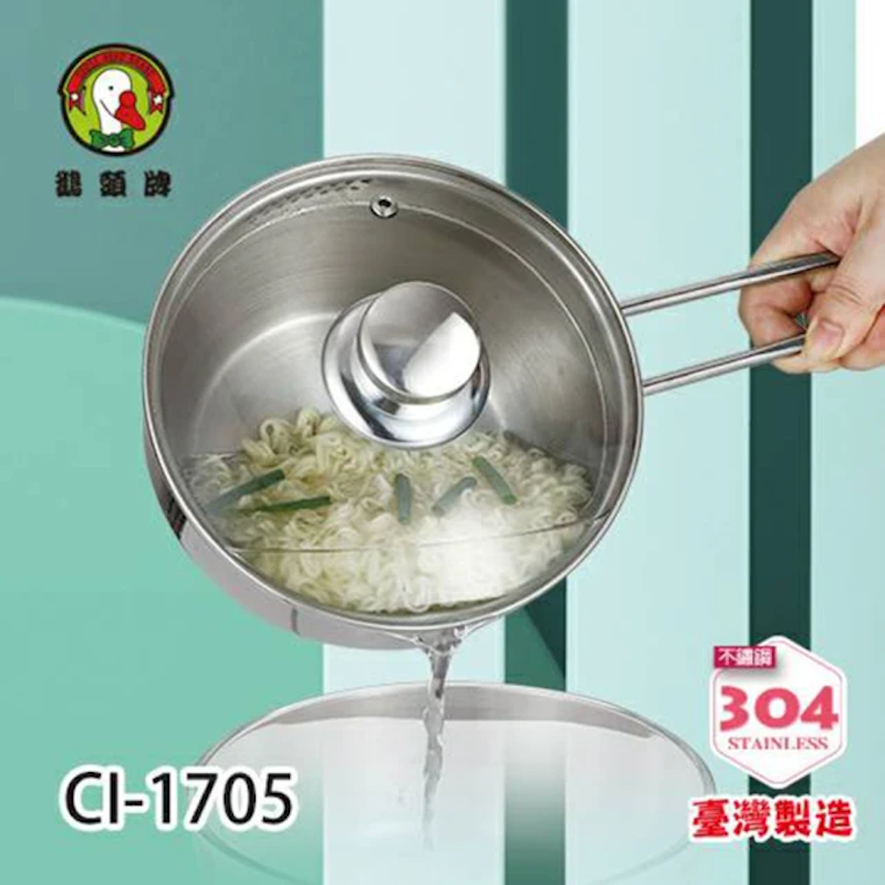 304不鏽鋼多功能單把蒸煮鍋 1