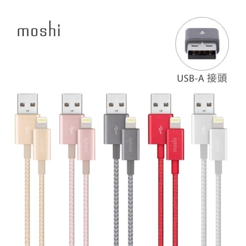 Integra 強韌系列Lightning to USB-A 耐用編織充電/傳輸線 1