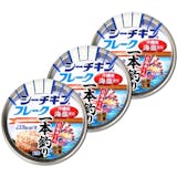 10 大鮪魚罐頭推薦排行榜 5