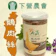 下營農會 黑胡椒鵝肉絲 1