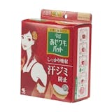 10 大腋下止汗貼推薦排行榜【2026最新】 2