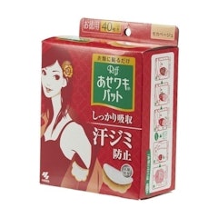 Riff 腋下吸汗墊 膚色