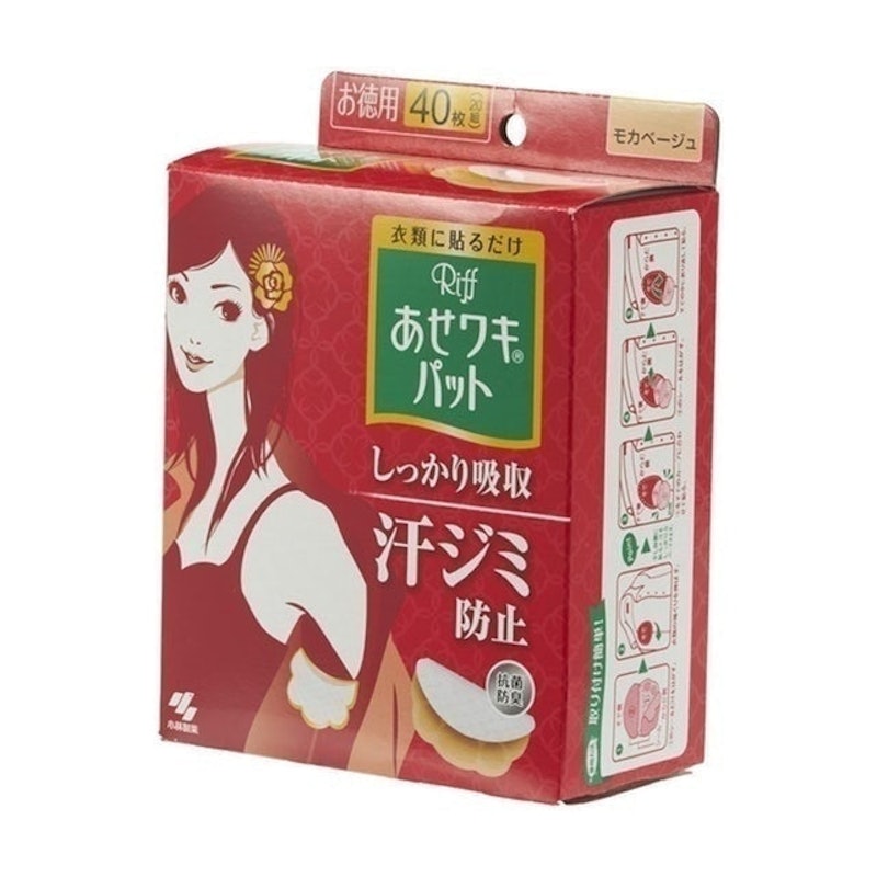 Riff 腋下吸汗墊 膚色 1