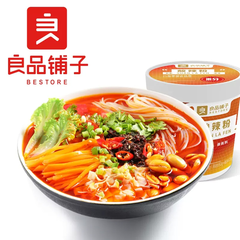 酸辣粉 1