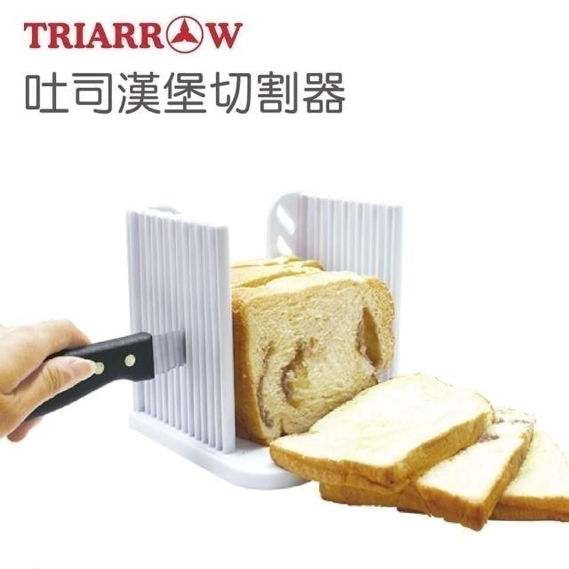 食譜作家監製10 大吐司切片器推薦排行榜 3