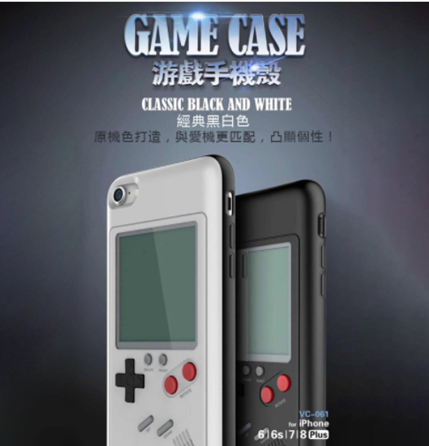 懷舊GB遊戲機二合一防摔手機殼 1