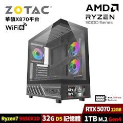 GeForce RTX5070 電競電腦