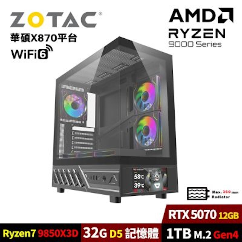 GeForce RTX5070 電競電腦 1