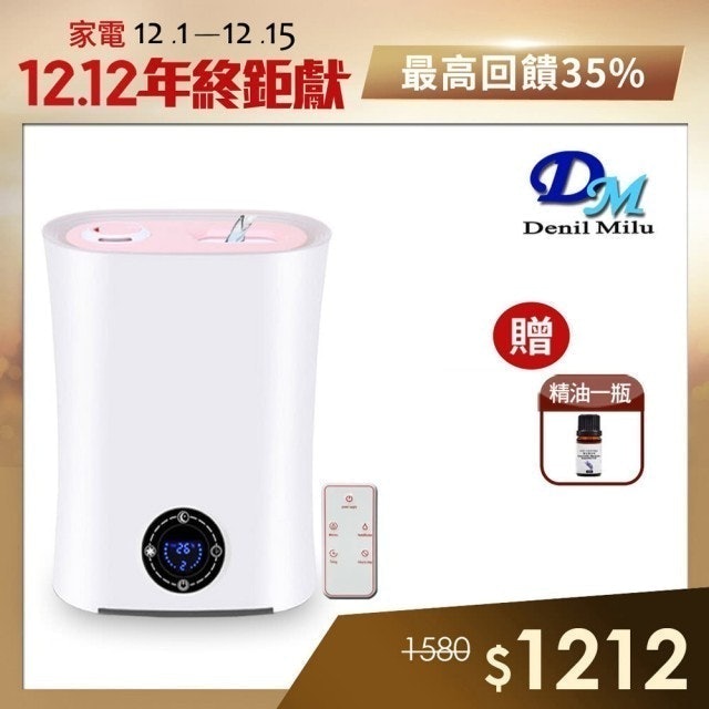 3.0L附遙控水氧加濕機 1