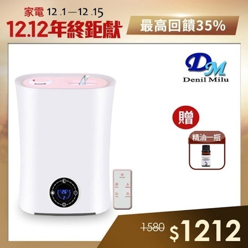 3.0L附遙控水氧加濕機 1