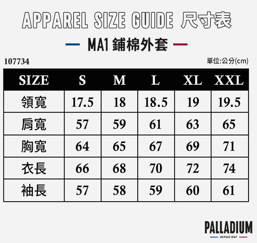 MA1復古軍風鋪棉飛行外套 2