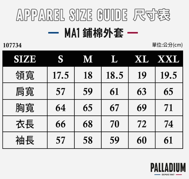 MA1復古軍風鋪棉飛行外套 2