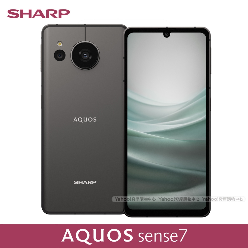 AQUOS sense7 1