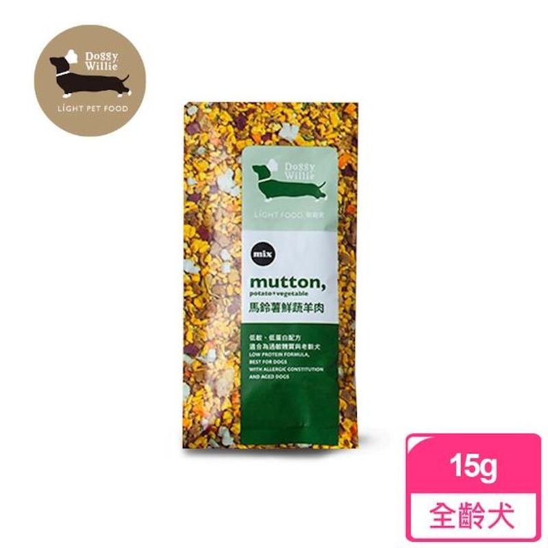有穀馬鈴薯鮮蔬羊肉 1