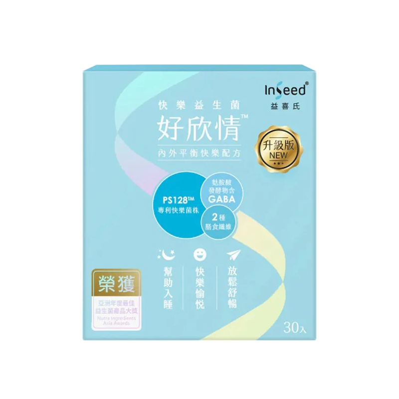 PS128快樂益生菌 1