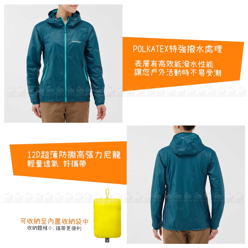 Stretch Wind PK 防潑水風衣 3