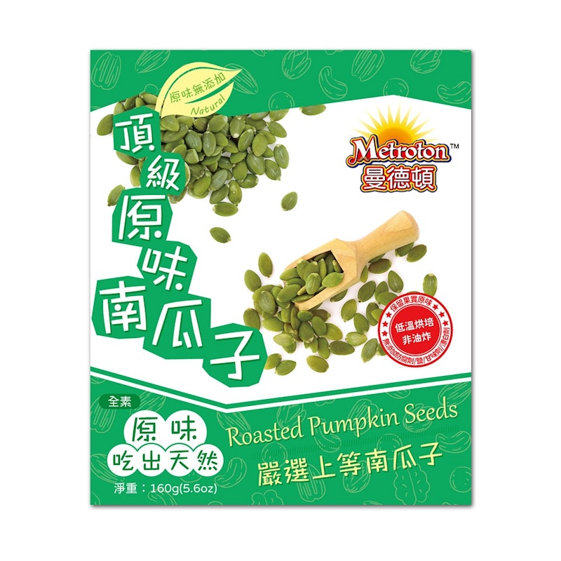 原味南瓜子 1