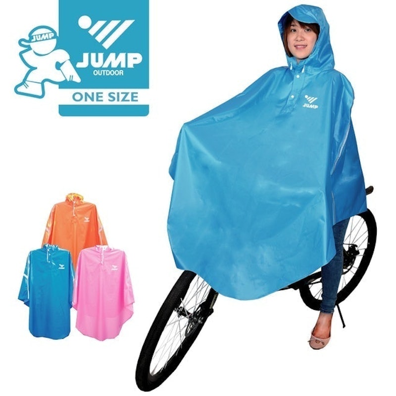 JUMP 太空斗篷式反光休閒雨衣/3色 1