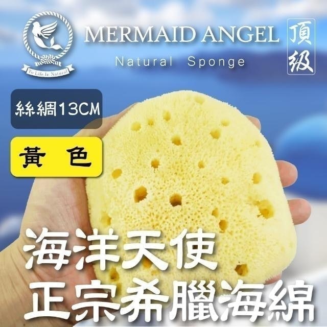 10 大沐浴球／沐浴海綿推薦排行榜 1