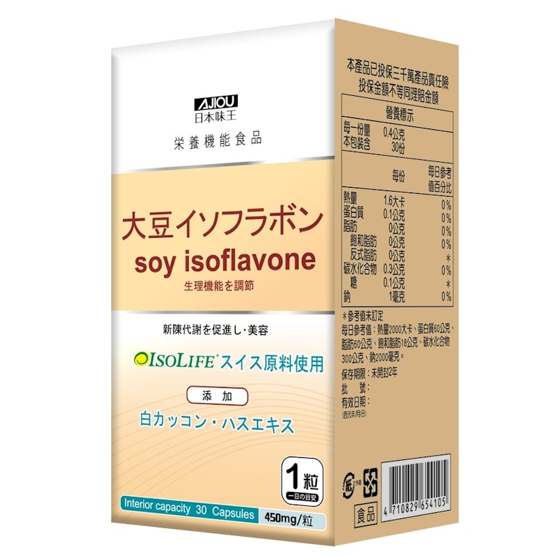 大豆異黃酮 1