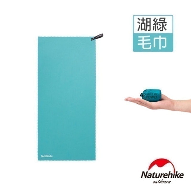 迷你便攜細纖維戶外吸水速乾毛巾 1