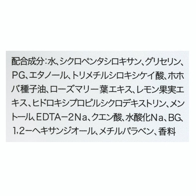 保濕定裝噴霧 清爽型 6